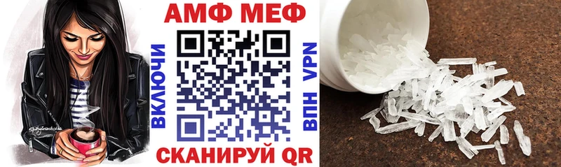 кракен как зайти Высоковск Амфетамин 98% где найти