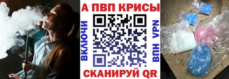 что такое наркотик  Высоковск  ОМГ ОМГ зеркало  Alfa_PVP мука 