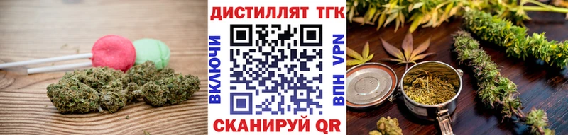 Cannafood конопля Высоковск