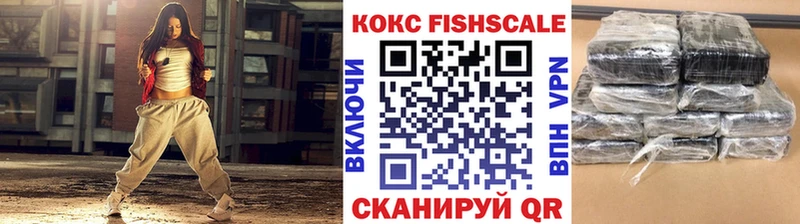 КОКАИН VHQ  Высоковск 