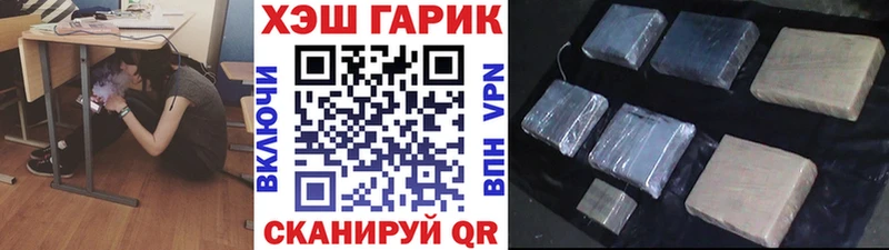 Гашиш Premium  Высоковск 