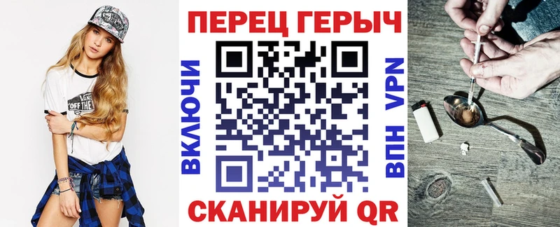 ГЕРОИН герыч  закладки  Высоковск 