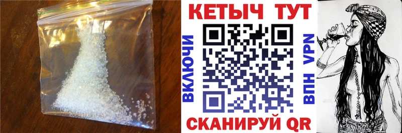 Кетамин VHQ  мега как войти  мориарти формула  Высоковск 