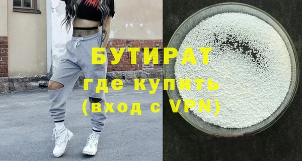 гашик Балахна