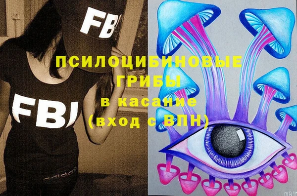 метадон Нефтегорск