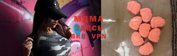 ALPHA PVP Баксан