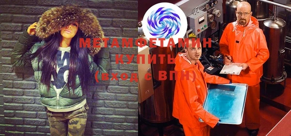 гашик Балахна