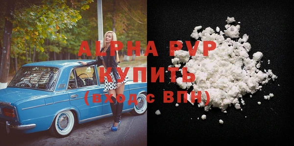 а пвп мука Белокуриха
