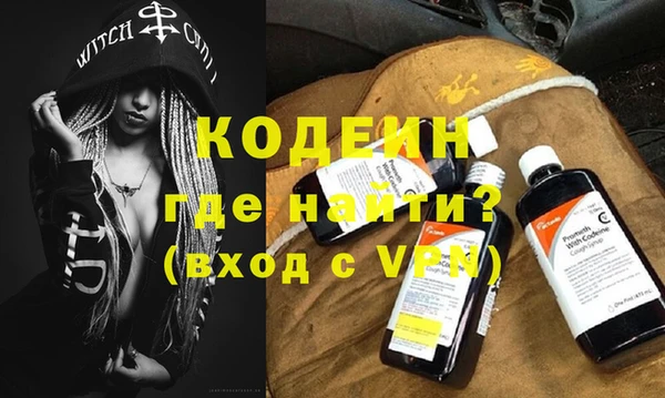ALPHA PVP Баксан