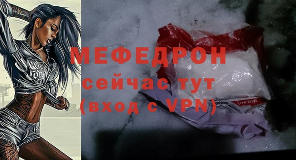 а пвп мука Белокуриха