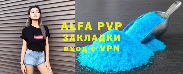 а пвп мука Белокуриха