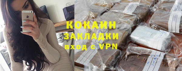 COCAINE Беломорск