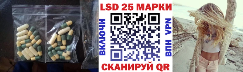 закладка  Высоковск  ЛСД экстази ecstasy 