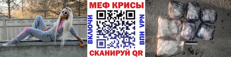 blacksprut ссылка  Высоковск  МЕФ мука 