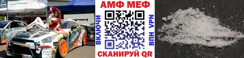 наркота  Высоковск  МЕТАМФЕТАМИН кристалл 