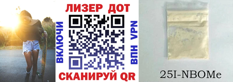Марки NBOMe 1,5мг  мега онион  Высоковск 