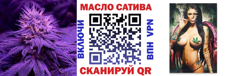 ТГК вейп  Высоковск 